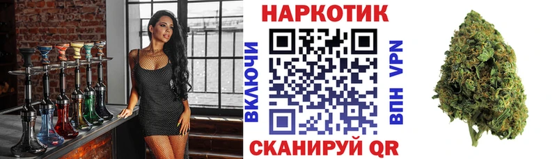 Купить наркотики сайты Томари Гашиш COCAIN А ПВП Каннабис Мефедрон