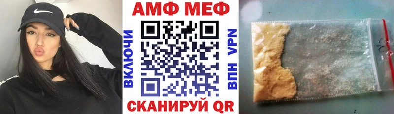 кракен зеркало  Томари  АМФ Розовый 
