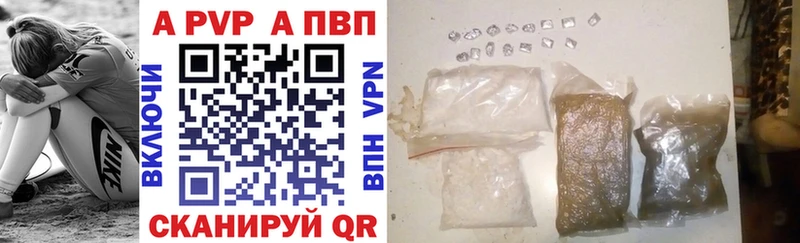 Alpha-PVP мука  маркетплейс формула  Томари 