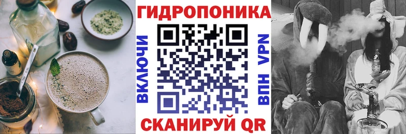 кракен зеркало  Томари  Cannafood марихуана 