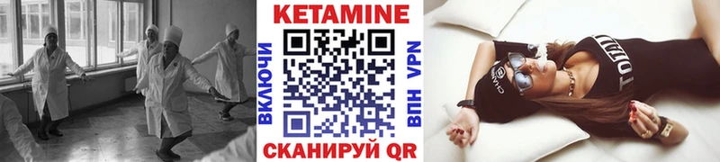 продажа наркотиков  kraken ONION  Кетамин VHQ  Томари 