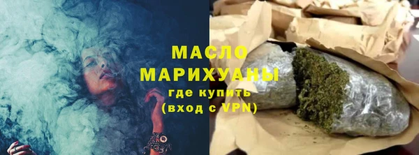 альфа пвп Елабуга