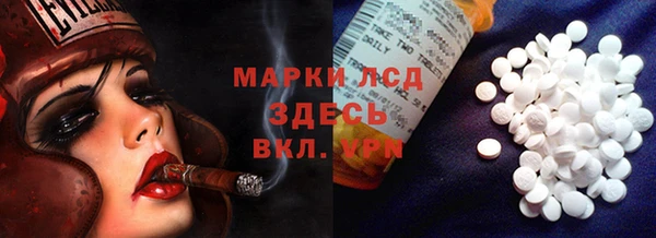 mix Алексин