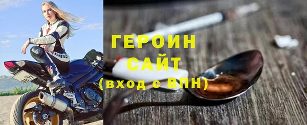 бутик Ельня