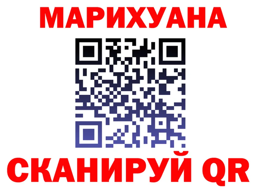 Метадон VHQ зеркало площадка гидра Томари