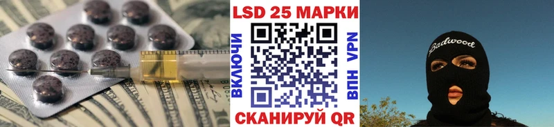 LSD-25 экстази ecstasy  купить наркотики цена  Томари 