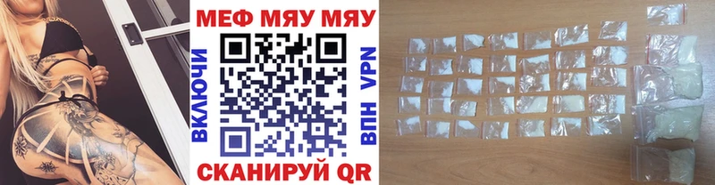 МЕФ мука Томари