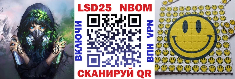 Наркотические марки 1500мкг  кракен маркетплейс  Томари 