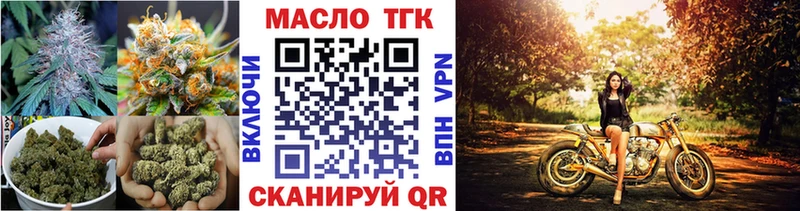 Дистиллят ТГК концентрат  Томари 