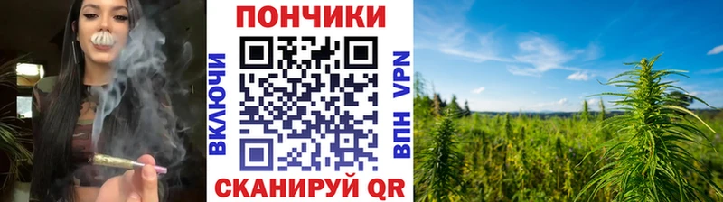 Каннабис тримм купить наркотики цена Томари